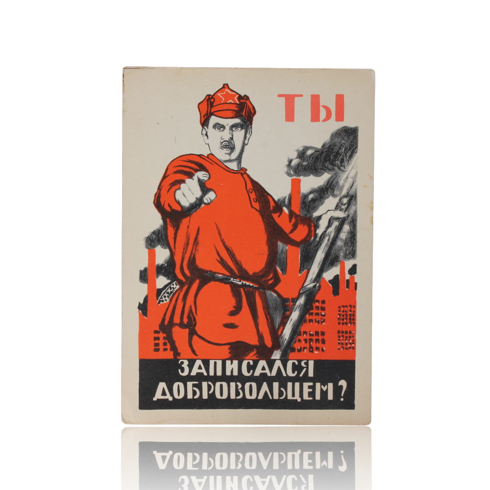 Agitacija