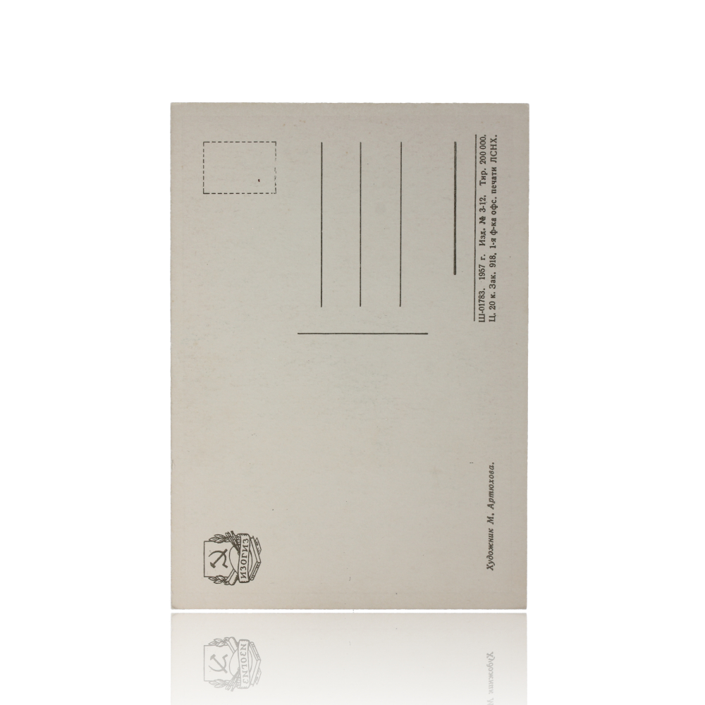 SA 197 (2)