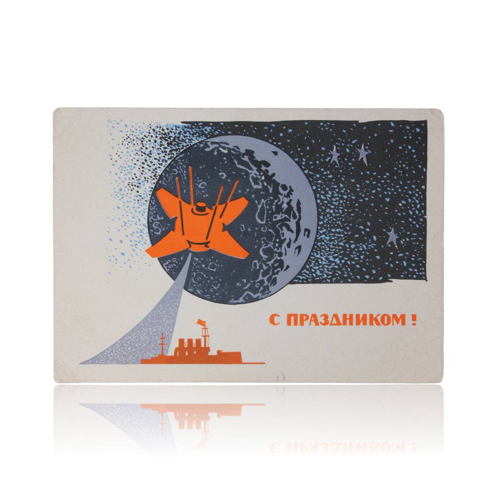 Sputnikas