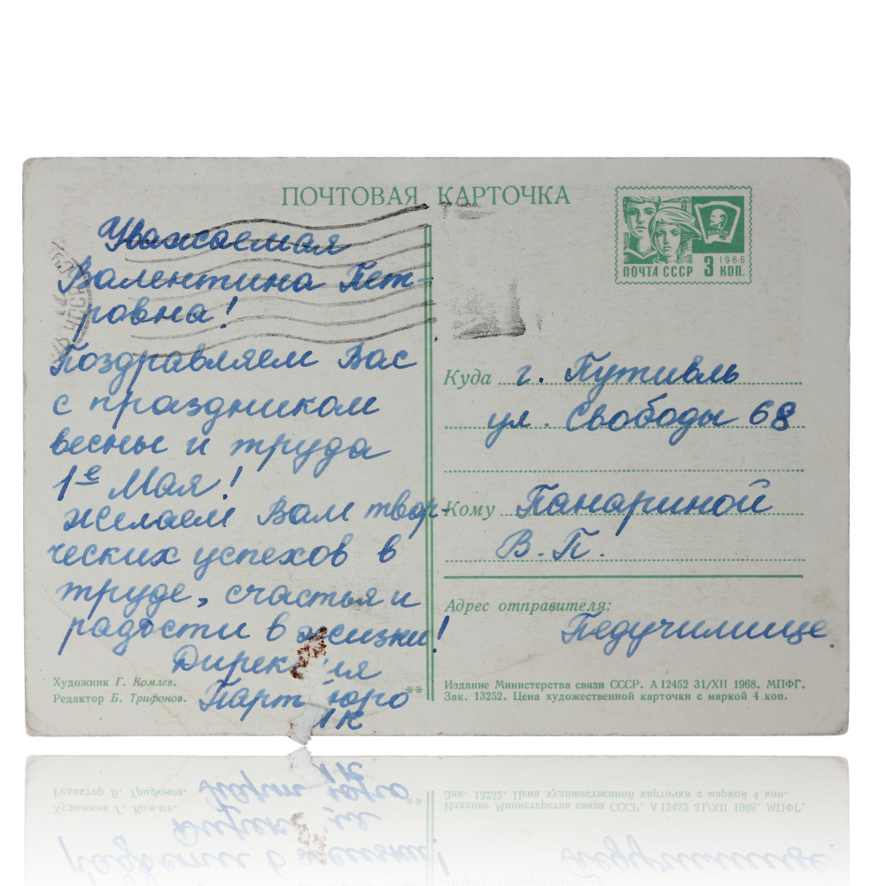 SA 304 (2)