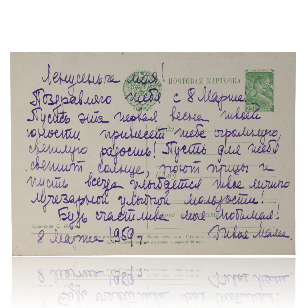SA 314 (2)