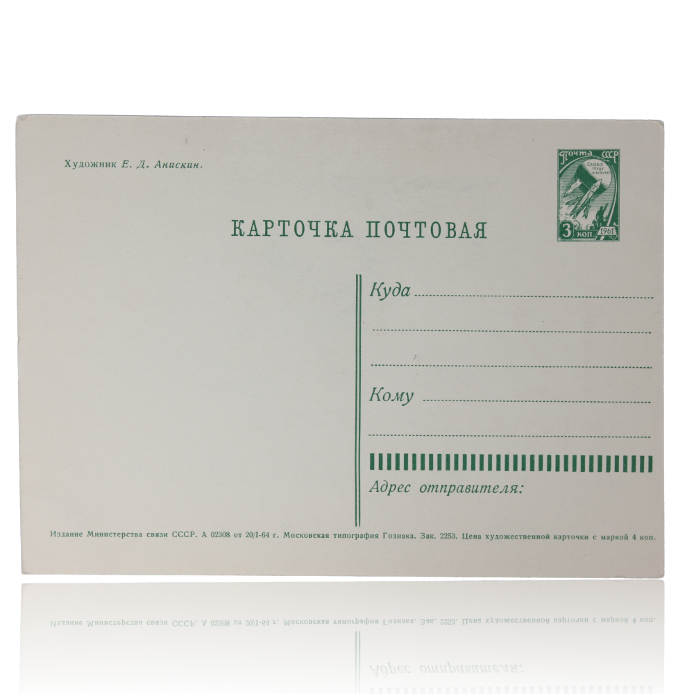 SA 331 (2)