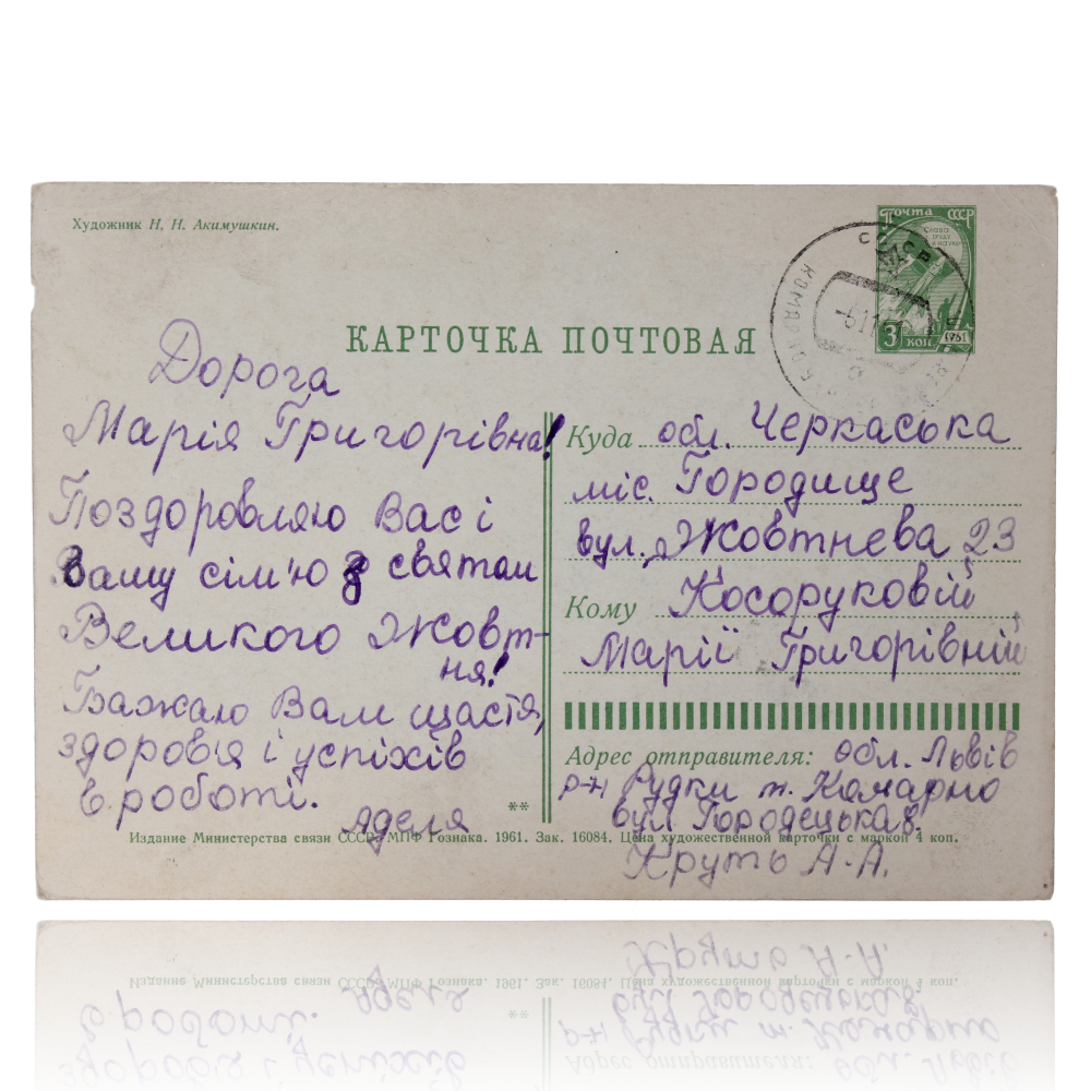 SA 338 (2)