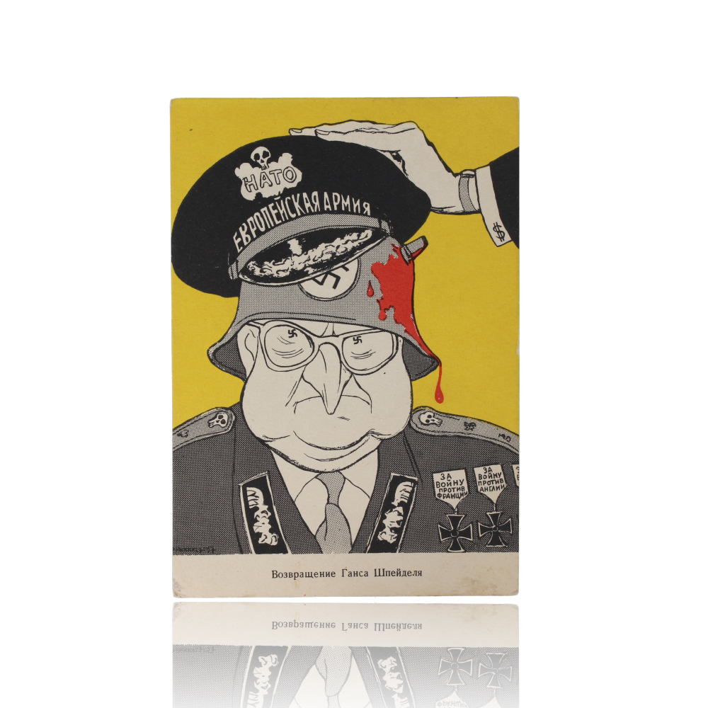 Politika