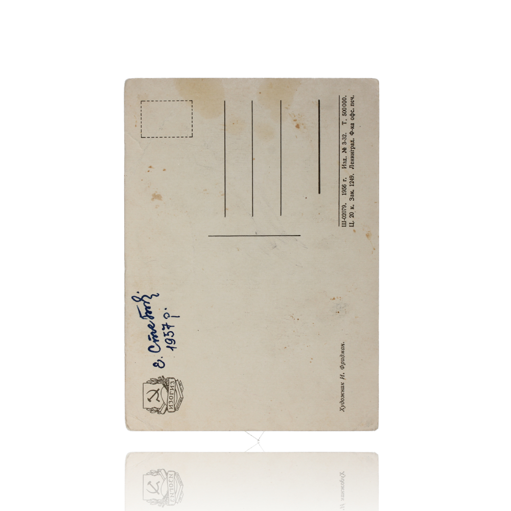 SA 393 (2)