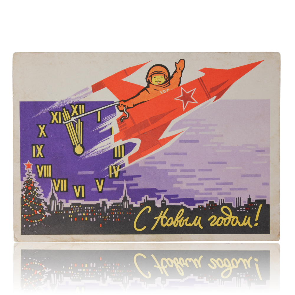 Raketa su kosmonautu