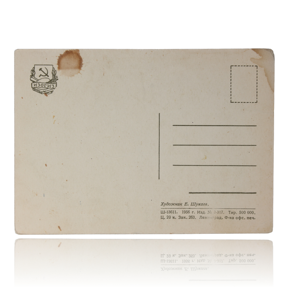 SA 478 (2)