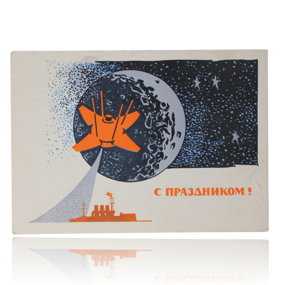 Kosmosas