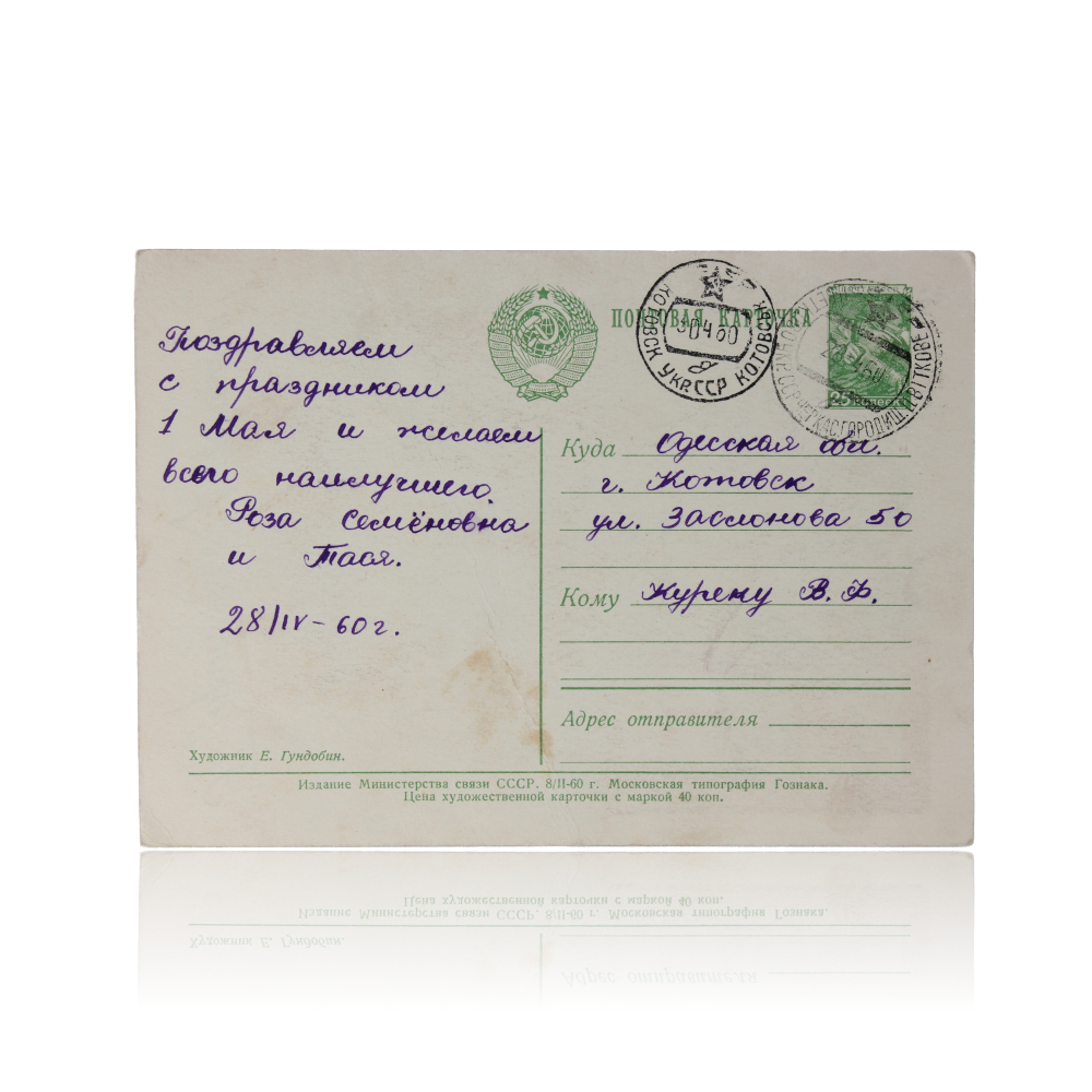 SA 585 (2)